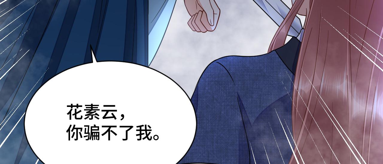 033 镜花水月71
