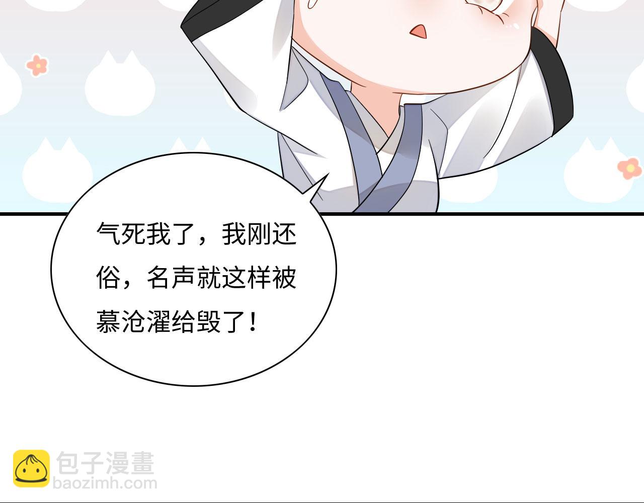 005 喝水塞牙？13