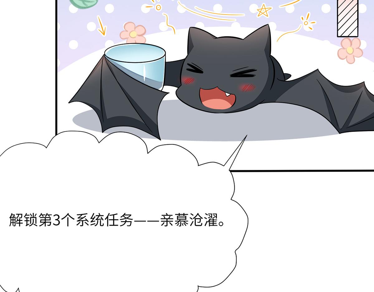 010 要亲亲？59