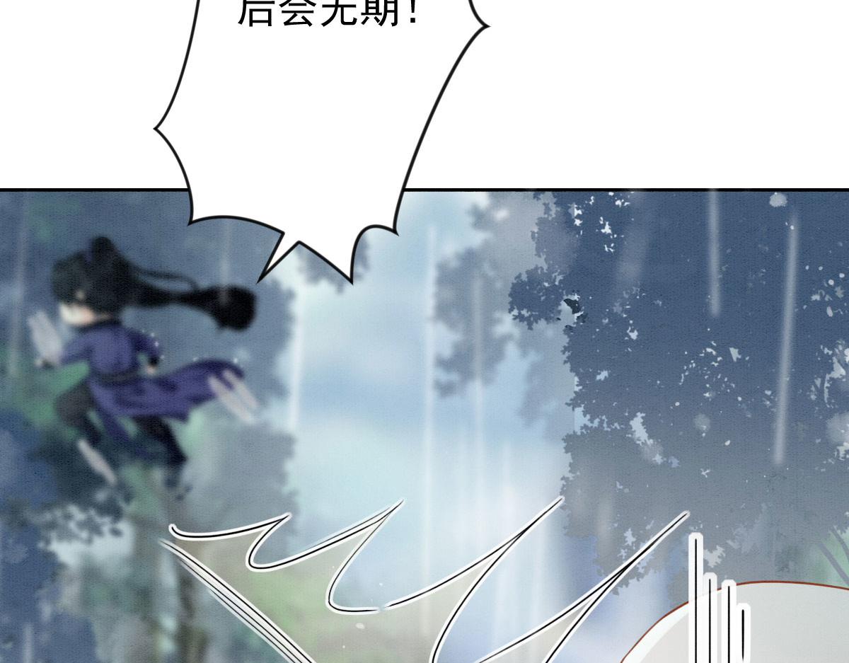 预告28