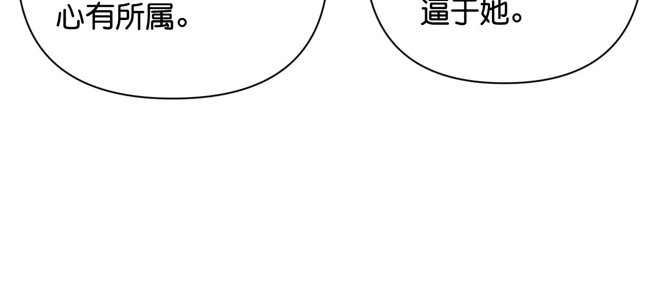 014 我才不喜欢你呢27