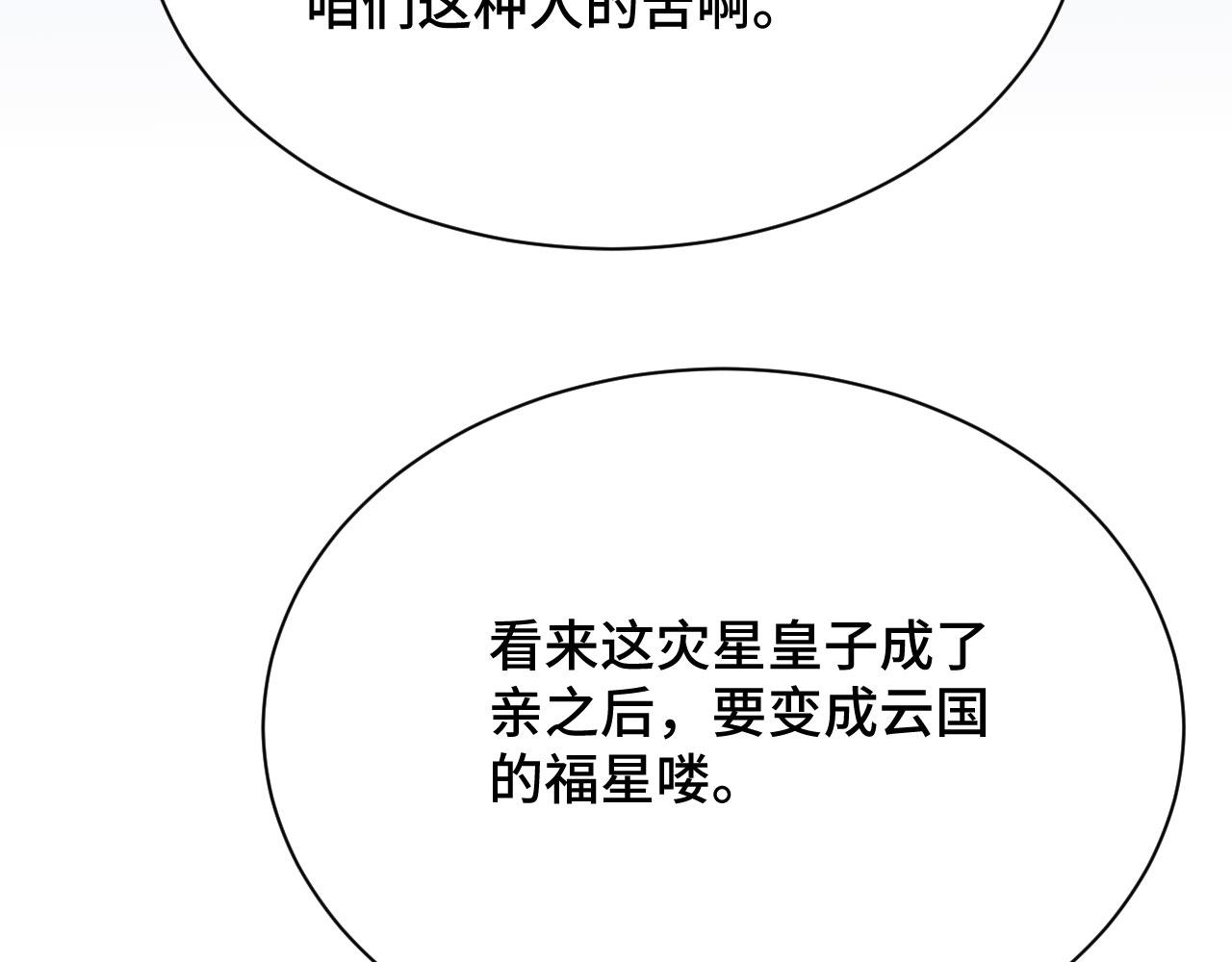 020 跑偏的自我攻略61