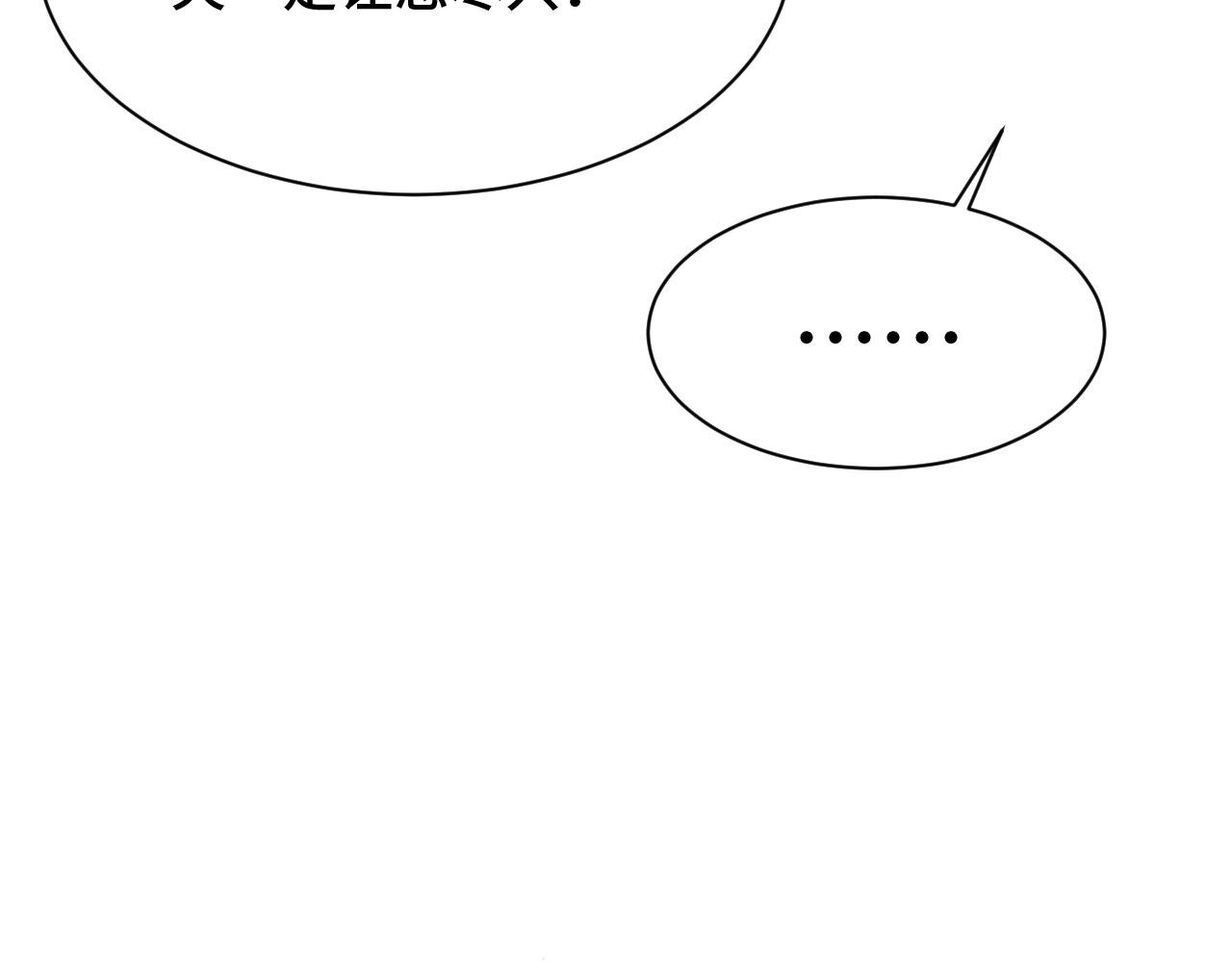 021 醋王慕沧濯110