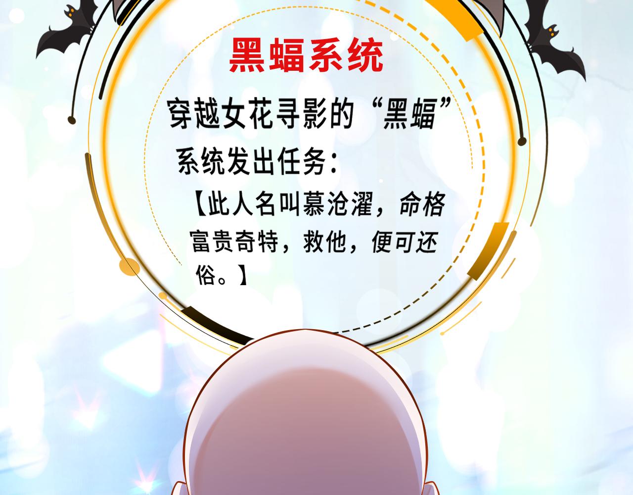 001 小尼姑有乌鸦嘴45