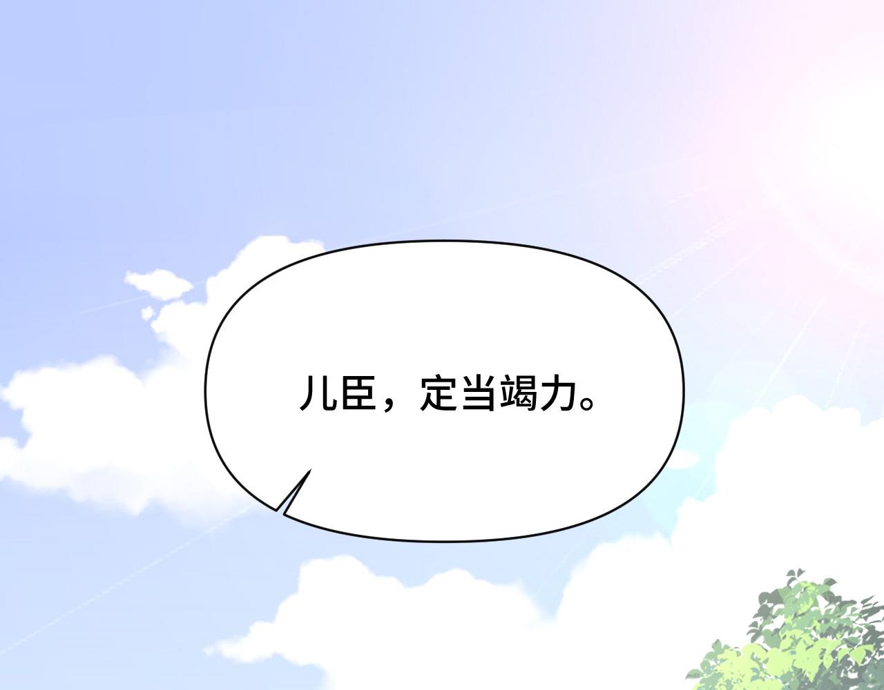 031 暗度陈仓28