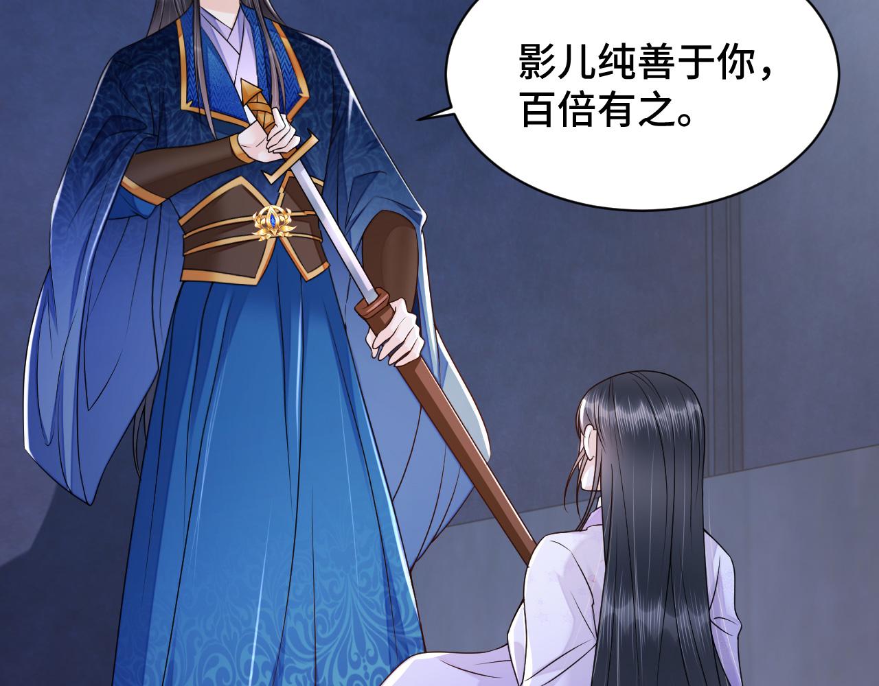 032 长恨难平36