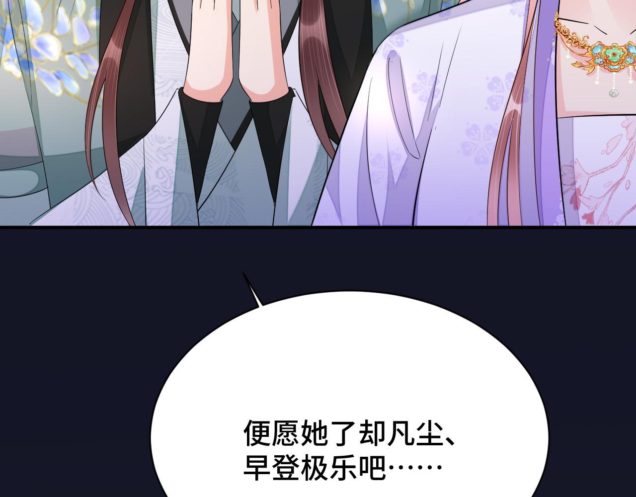 037 泪满春衫袖145