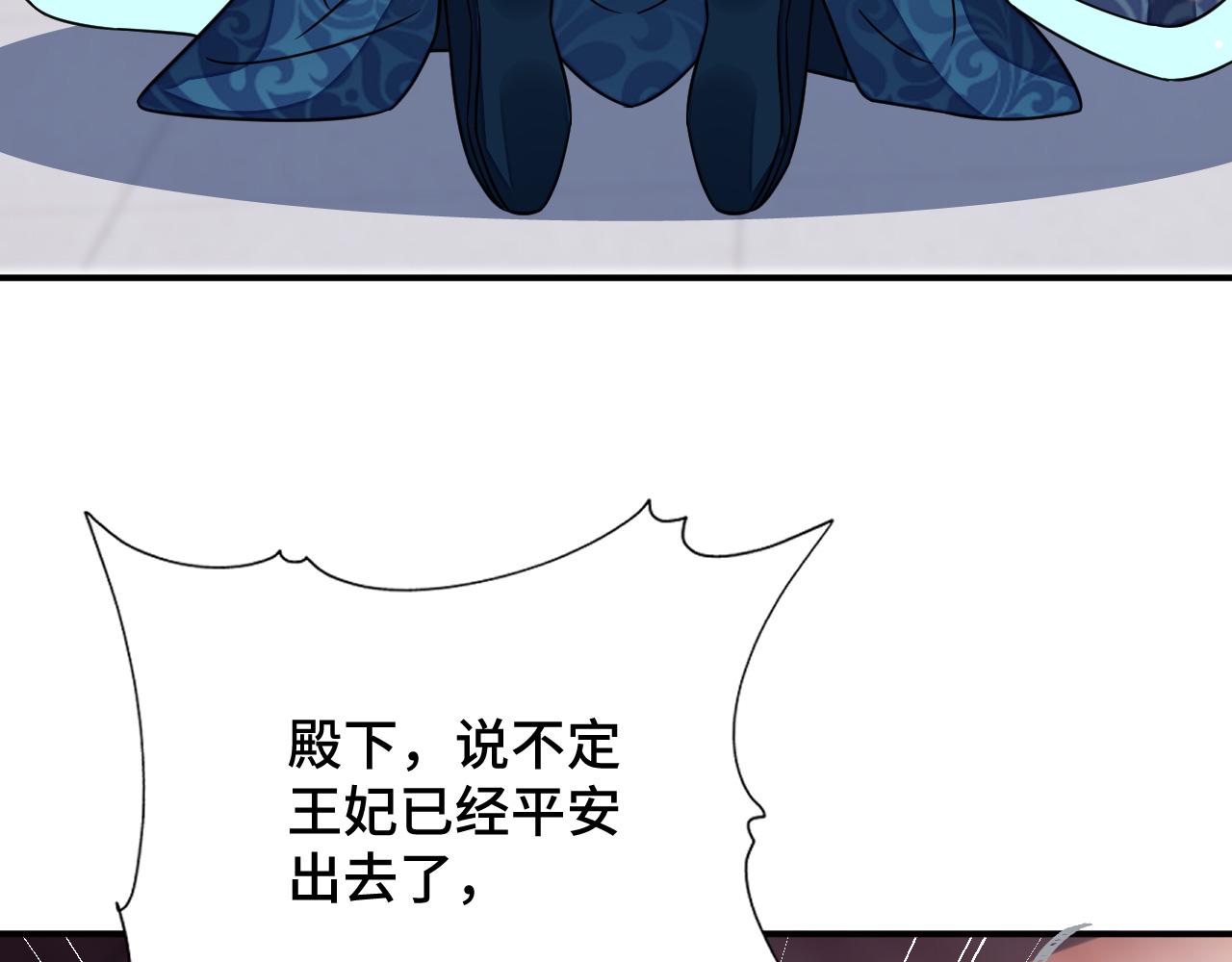 037 泪满春衫袖6