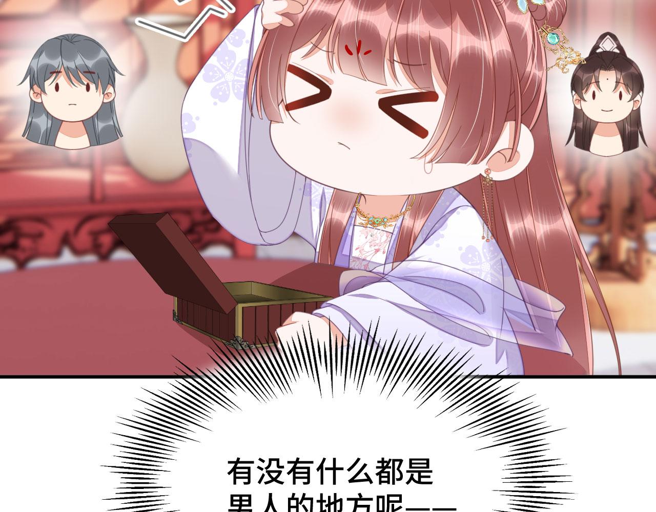 021 醋王慕沧濯58