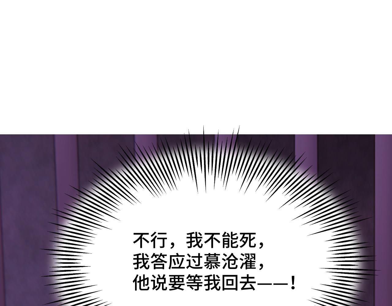037 泪满春衫袖119