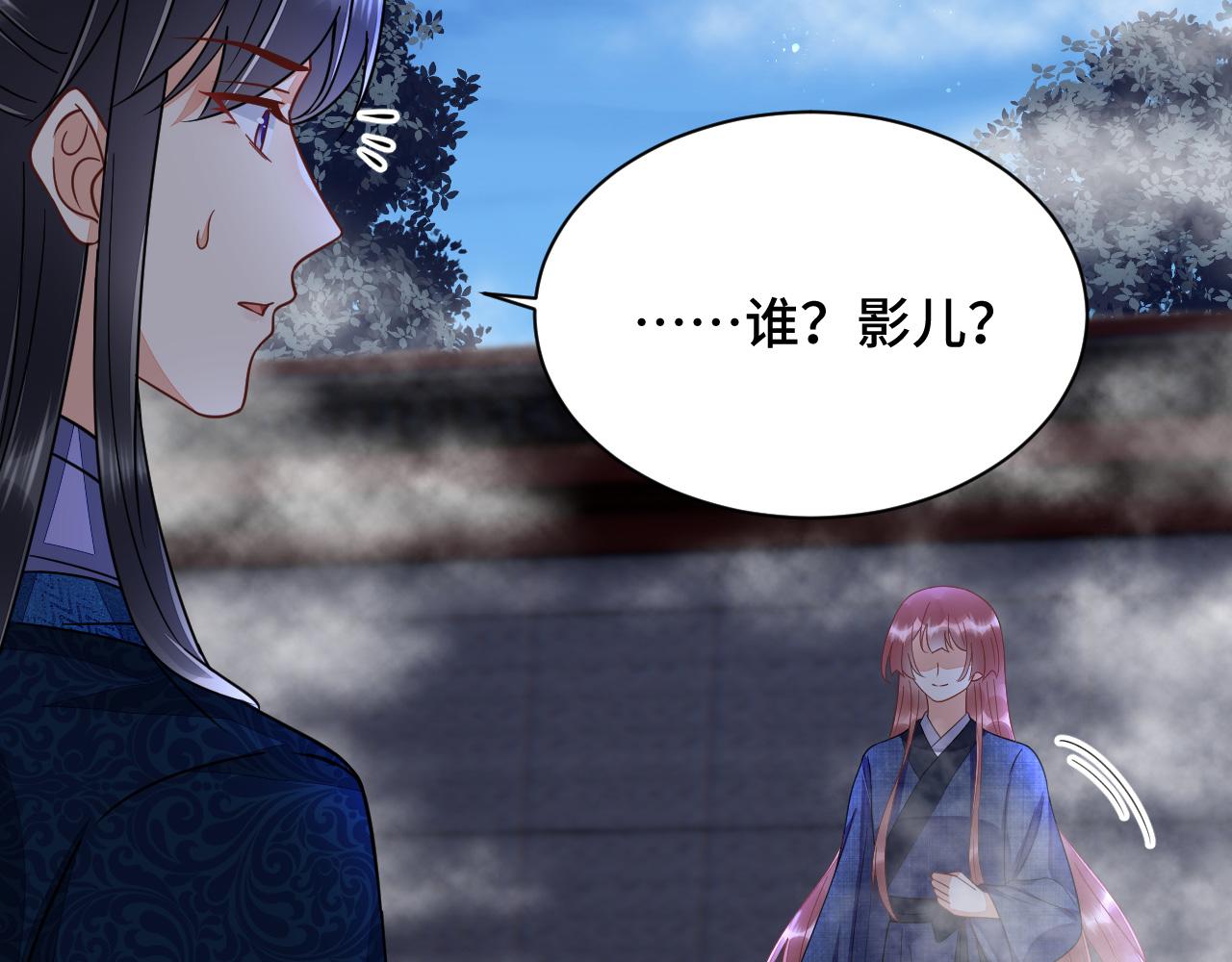 033 镜花水月61