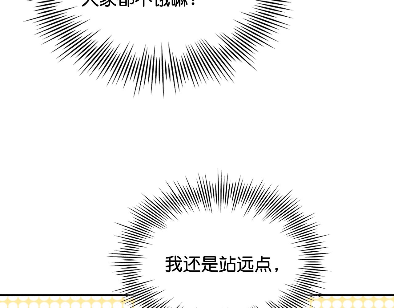 012 选妃宴12