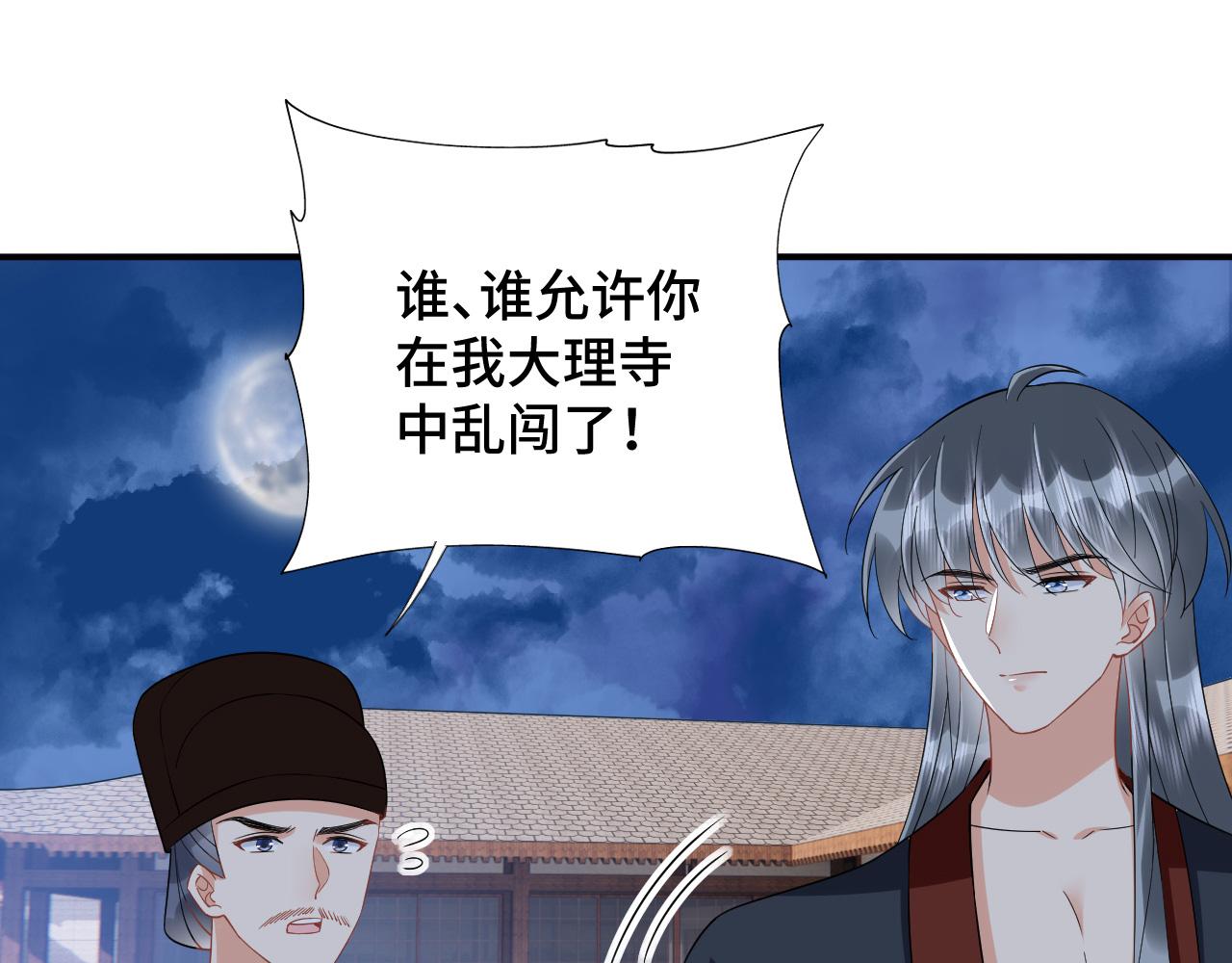 030 我信你21
