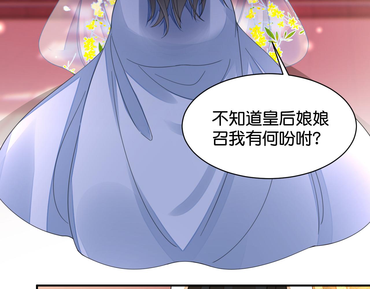 014 我才不喜欢你呢65