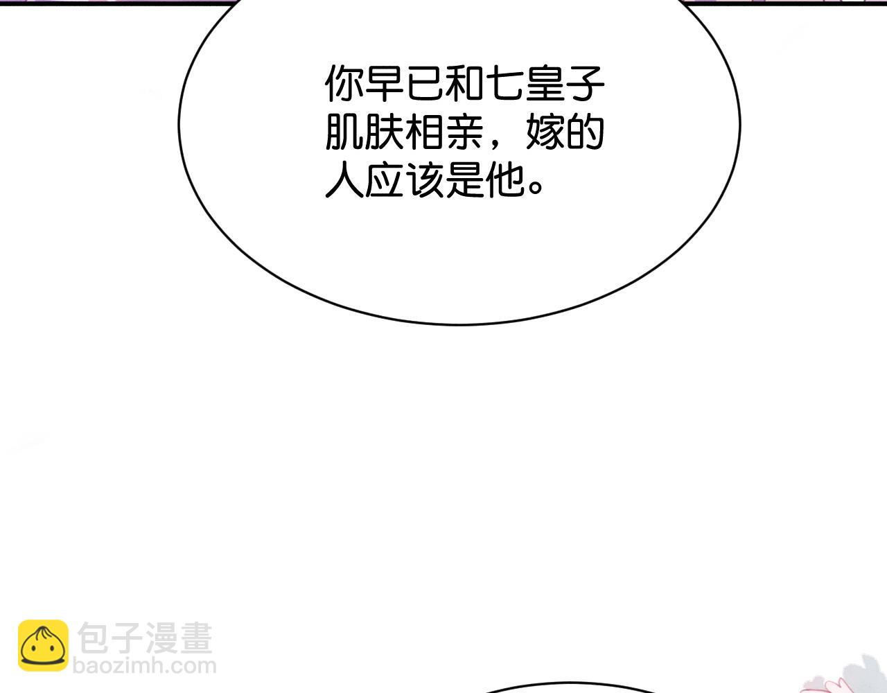 012 选妃宴28