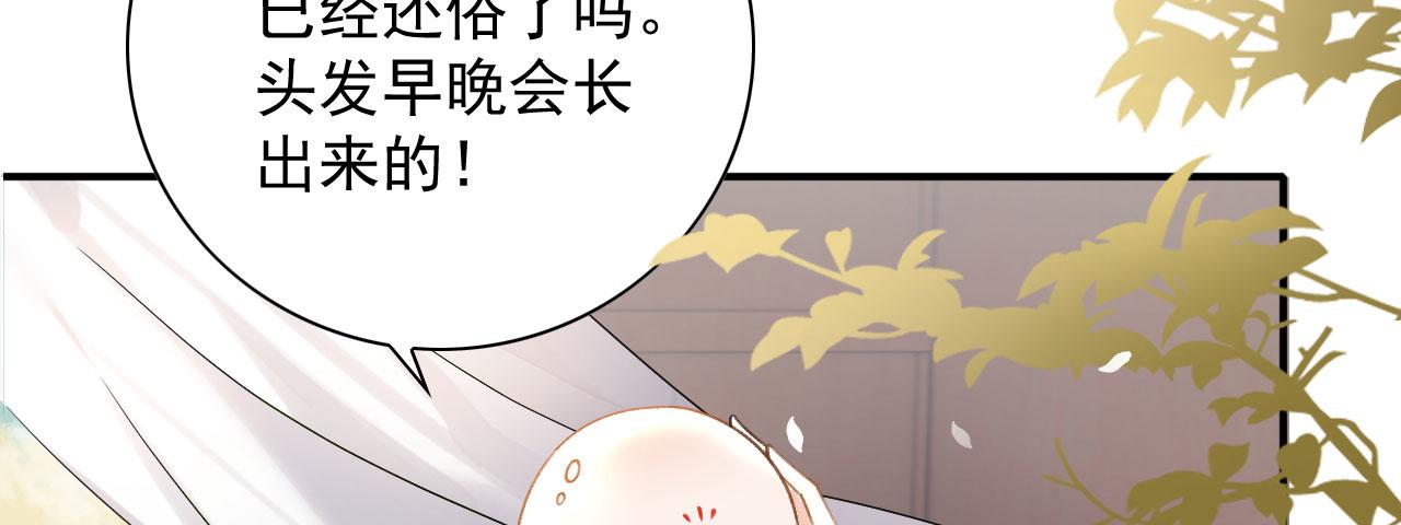 002 还俗的小色尼94