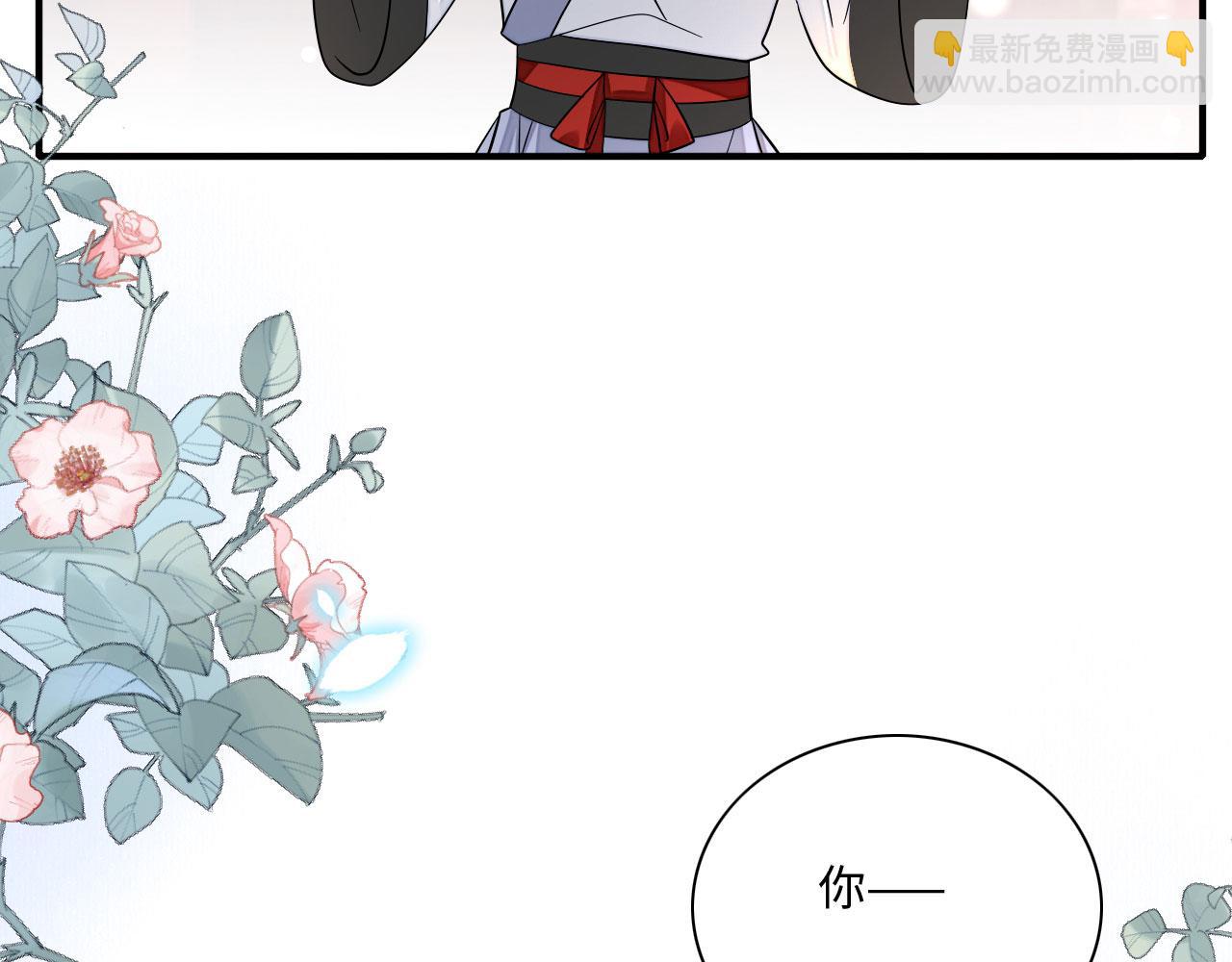 003 小色尼和伪君子27