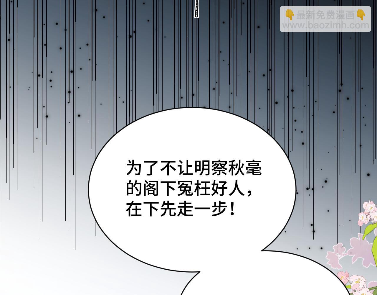 028 屈打成招46