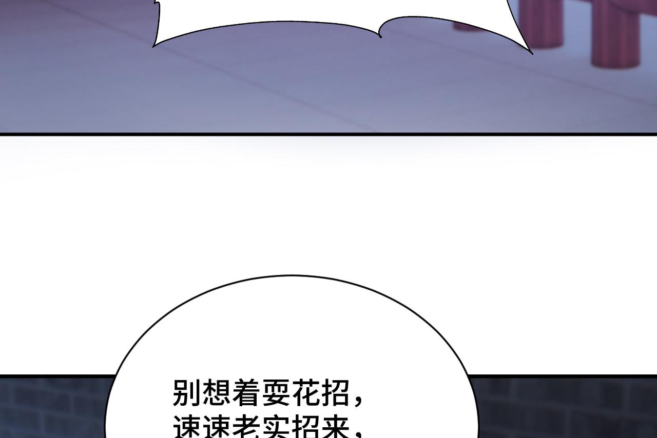 028 屈打成招17