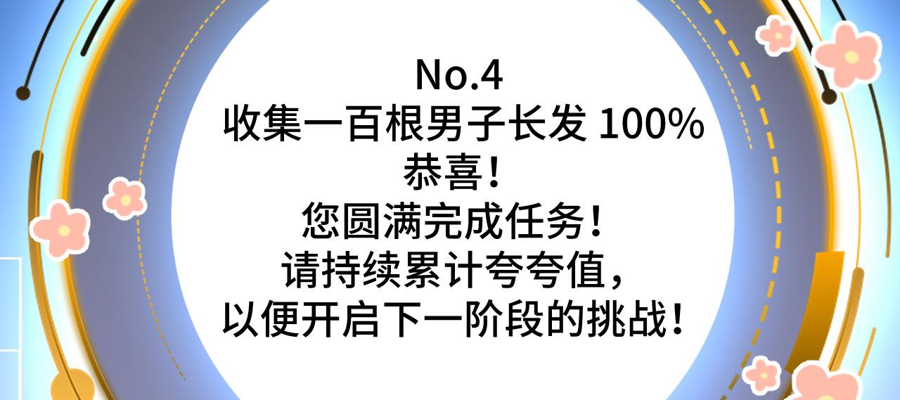 022 自我攻略100%79
