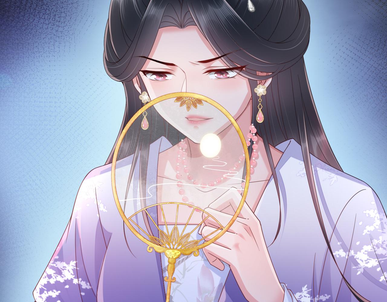 023 最穷王妃花寻影106