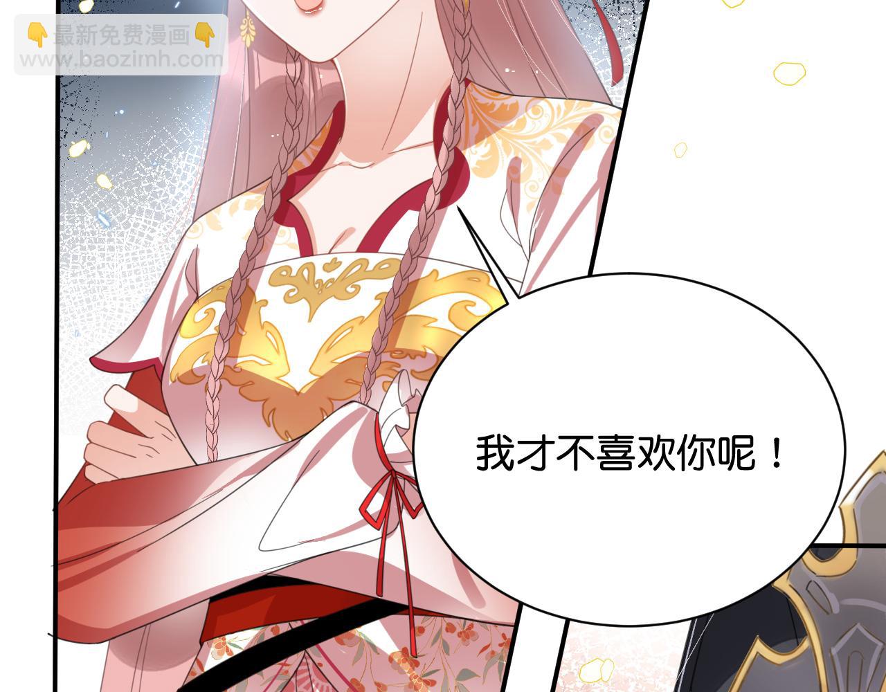 014 我才不喜欢你呢85