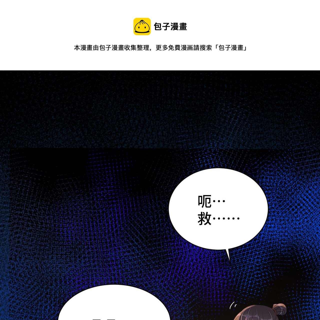 033 镜花水月0