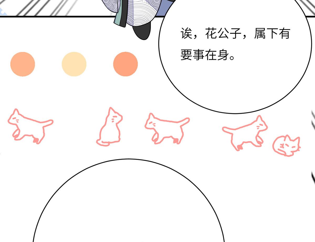 010 要亲亲？84