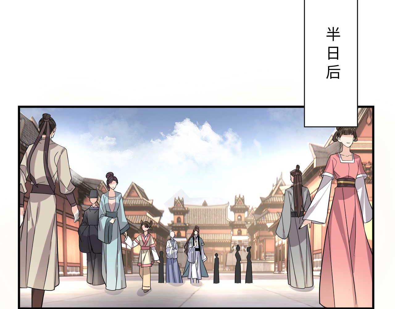 004 皇子殿下越矩啦！128