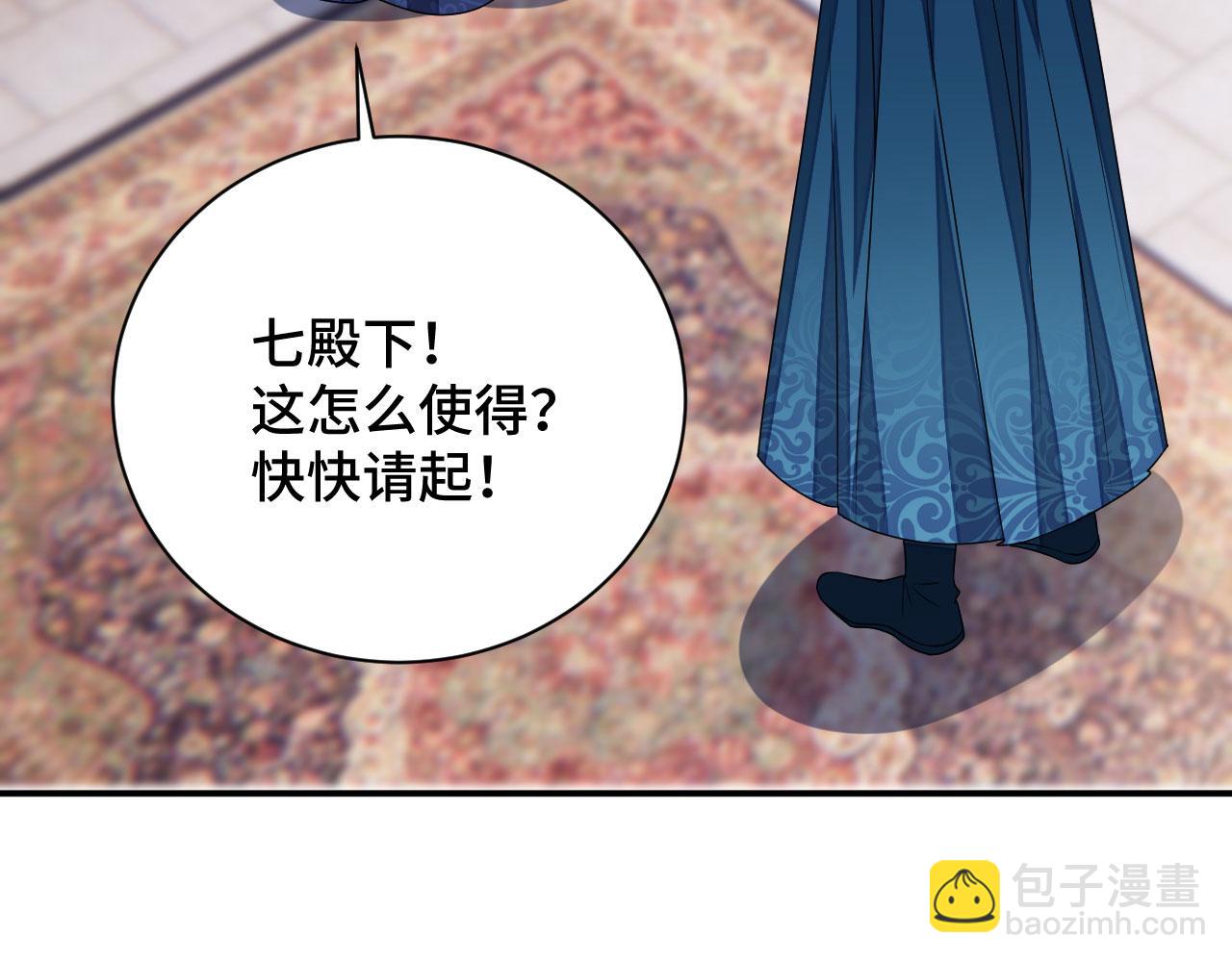 036 大理寺走水37