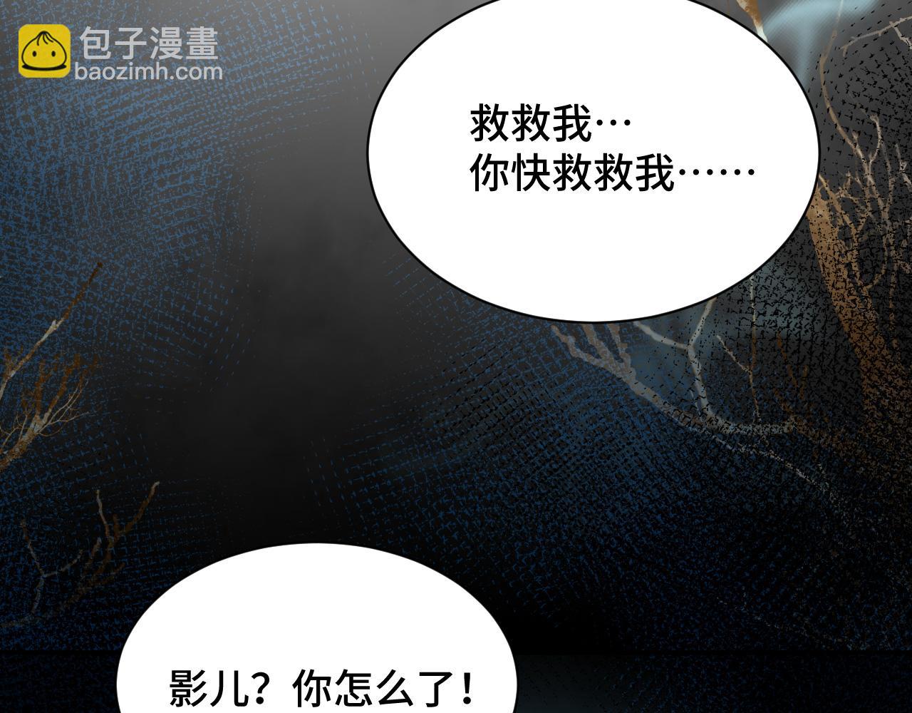 034 情至断金石3