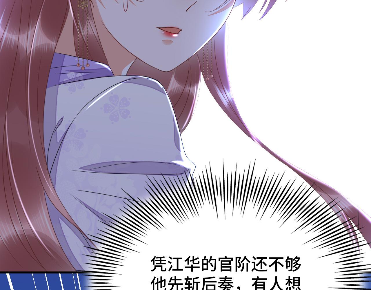029 保护你是我的使命33