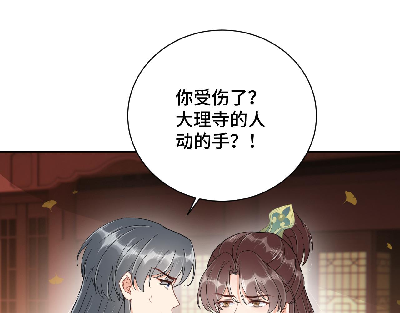 028 屈打成招6