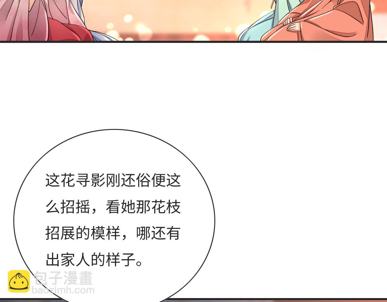 007 这也算肌肤之亲？6