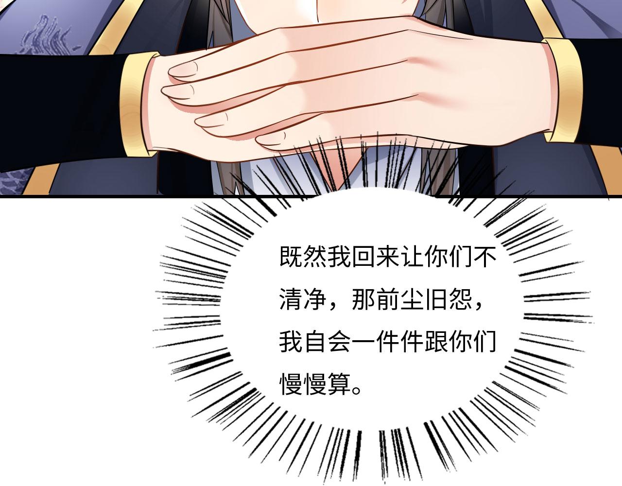 005 喝水塞牙？62