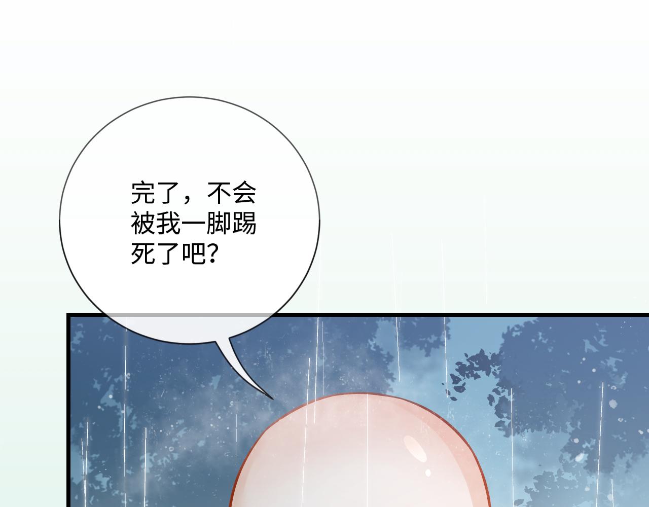 001 小尼姑有乌鸦嘴42