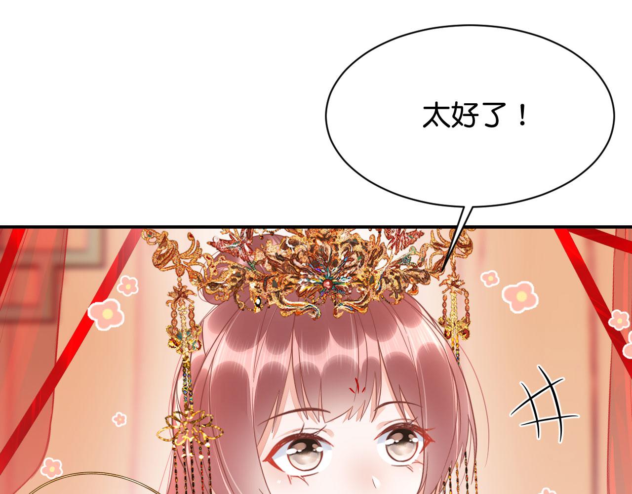 016  洞房初夜94