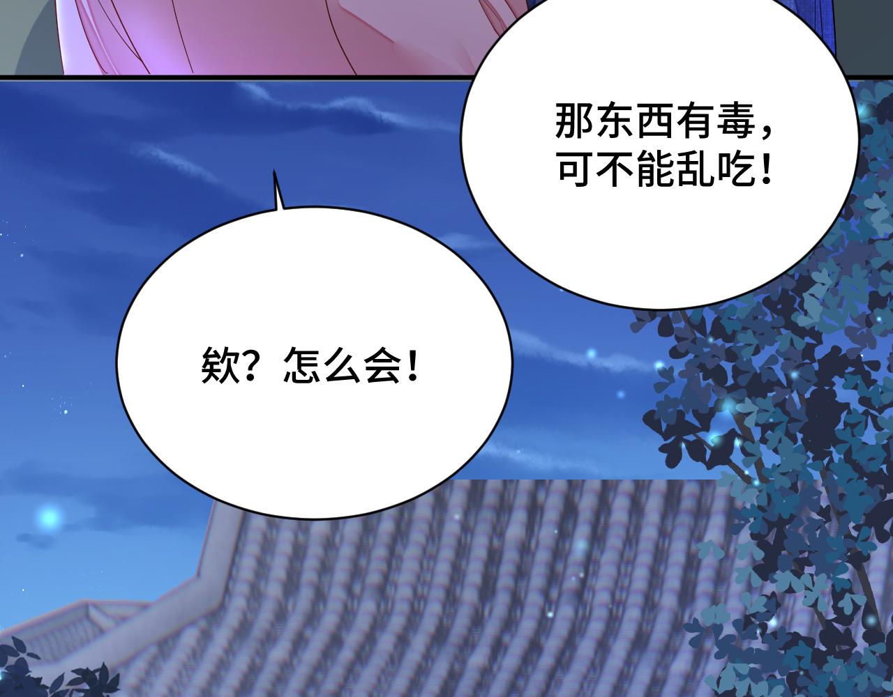 031 暗度陈仓86