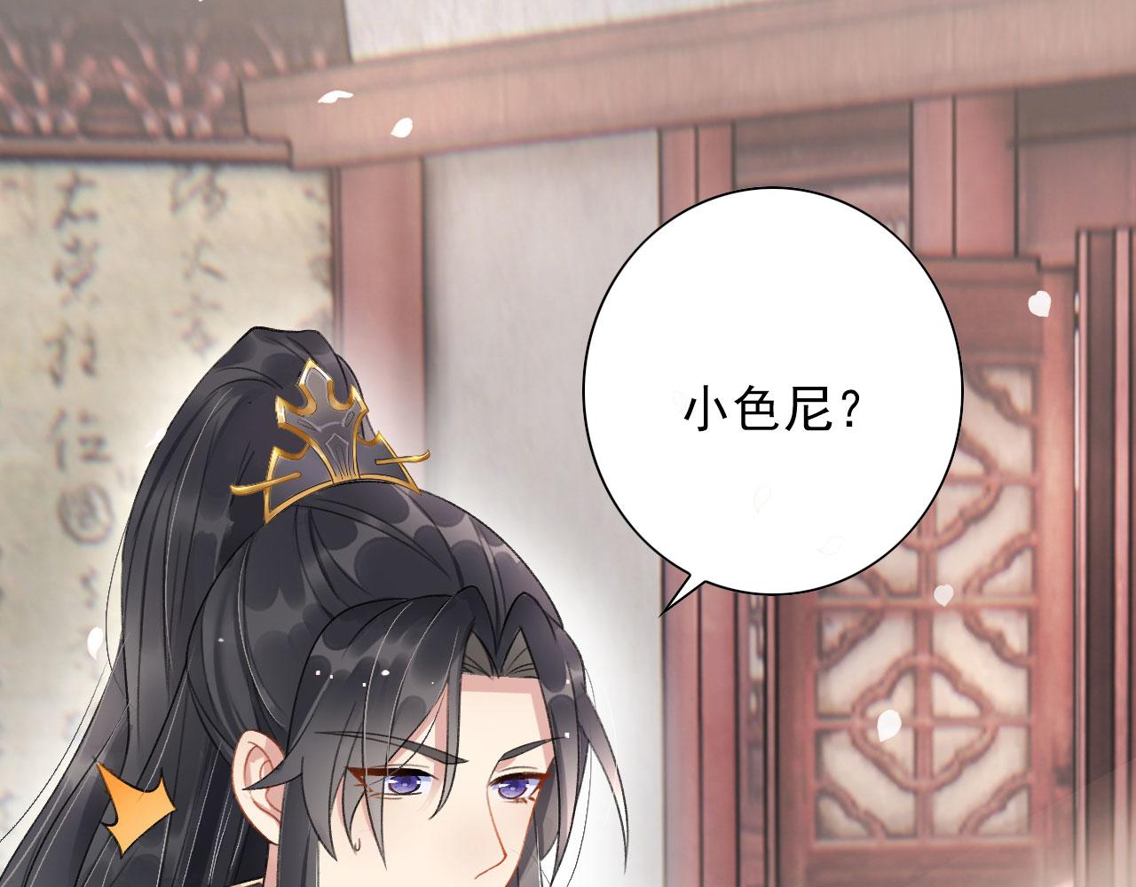 002 还俗的小色尼113
