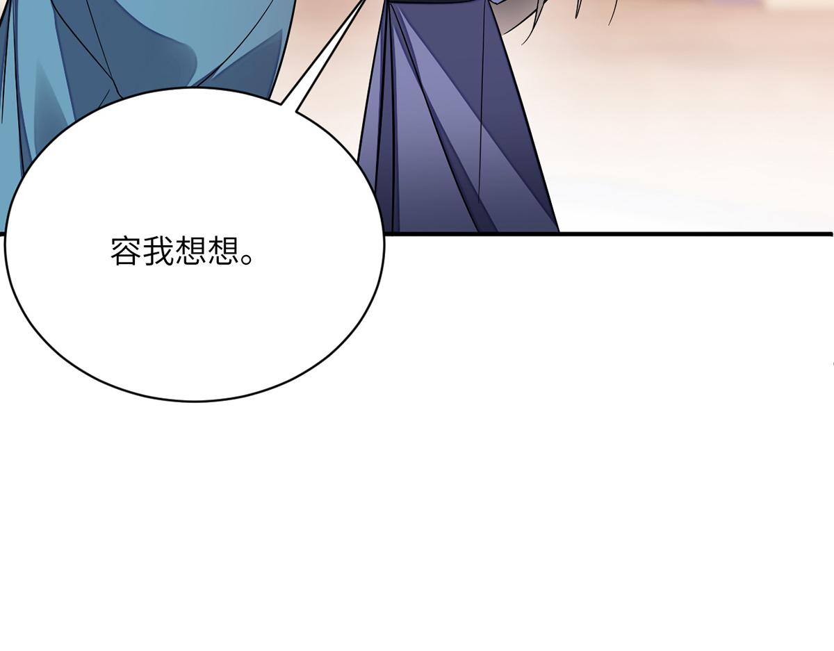 010 要亲亲？94