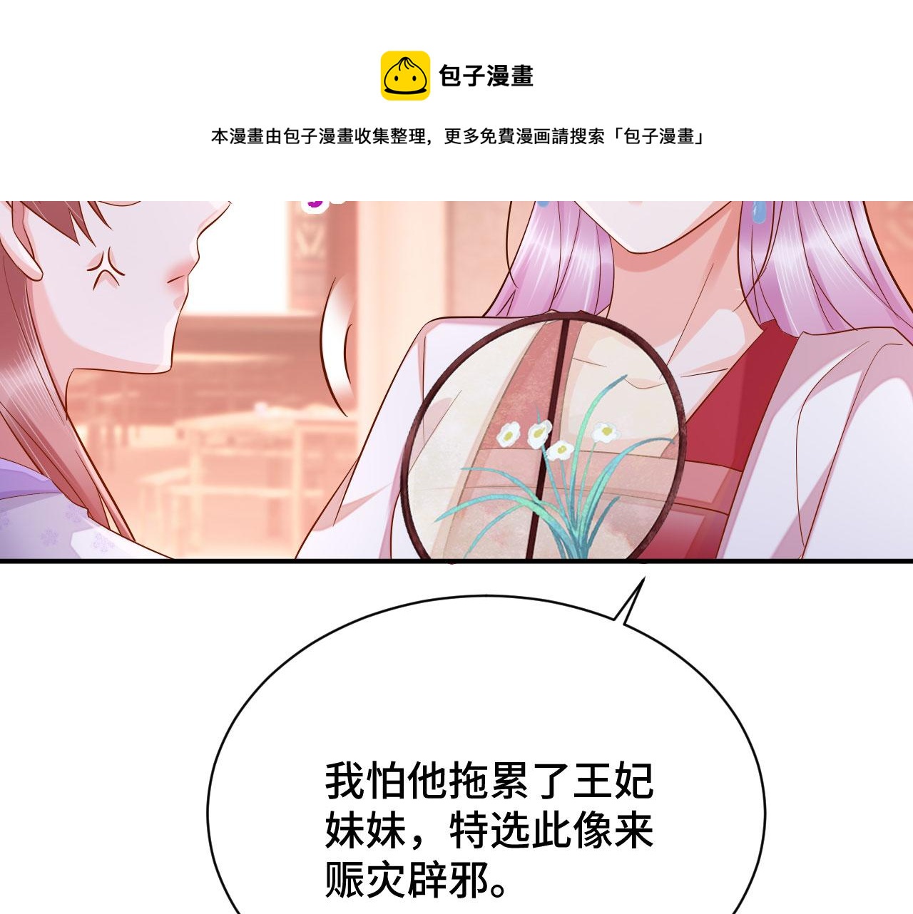 025 夸夸馆落成49