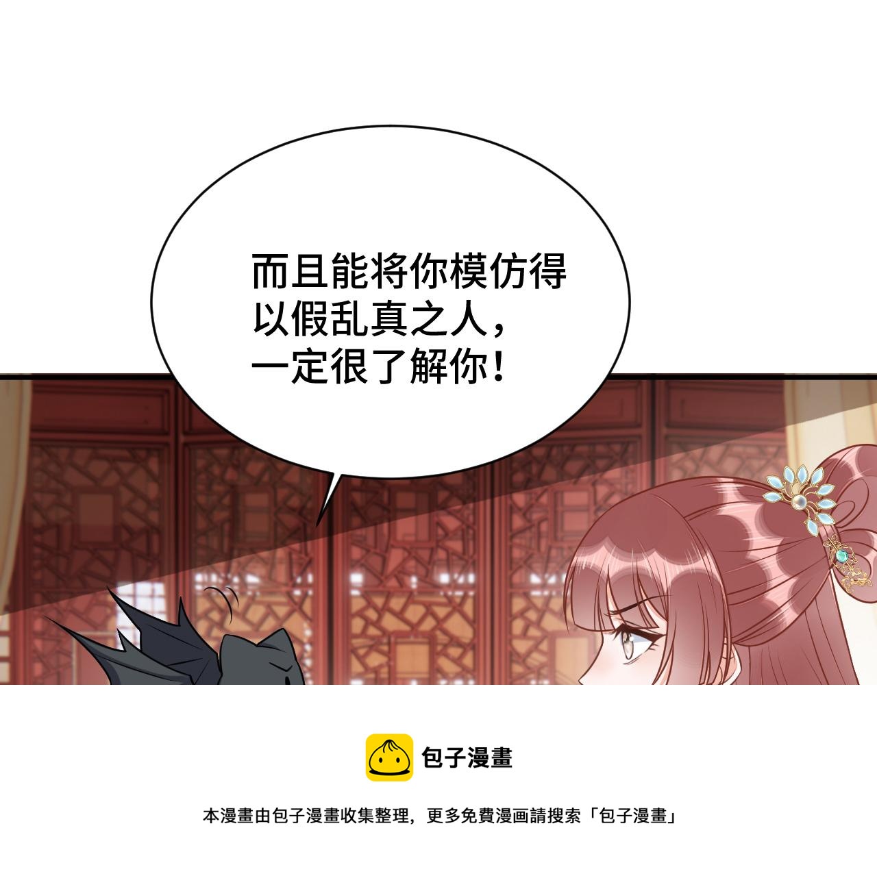 031 暗度陈仓49