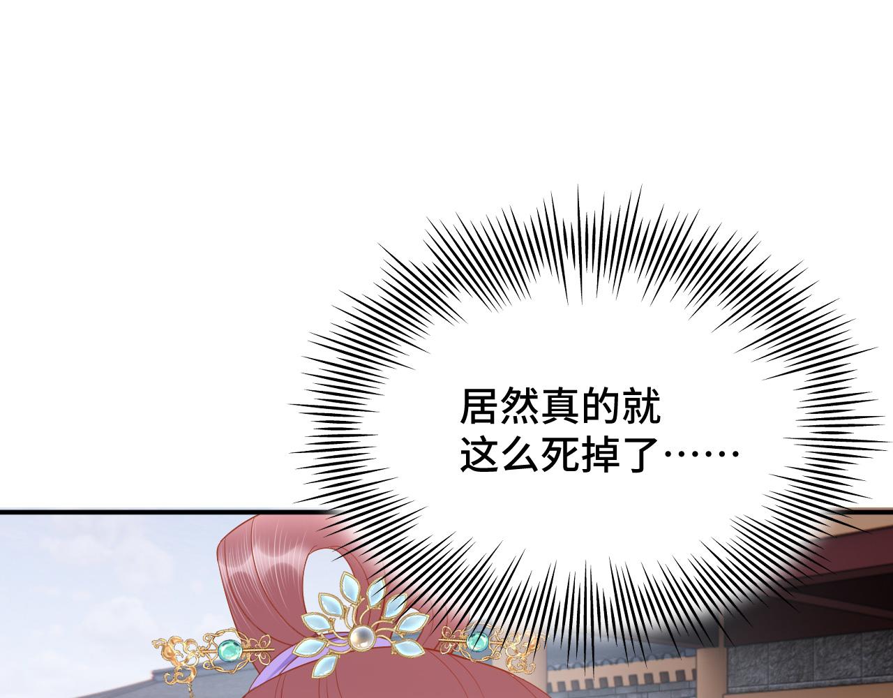 037 泪满春衫袖140