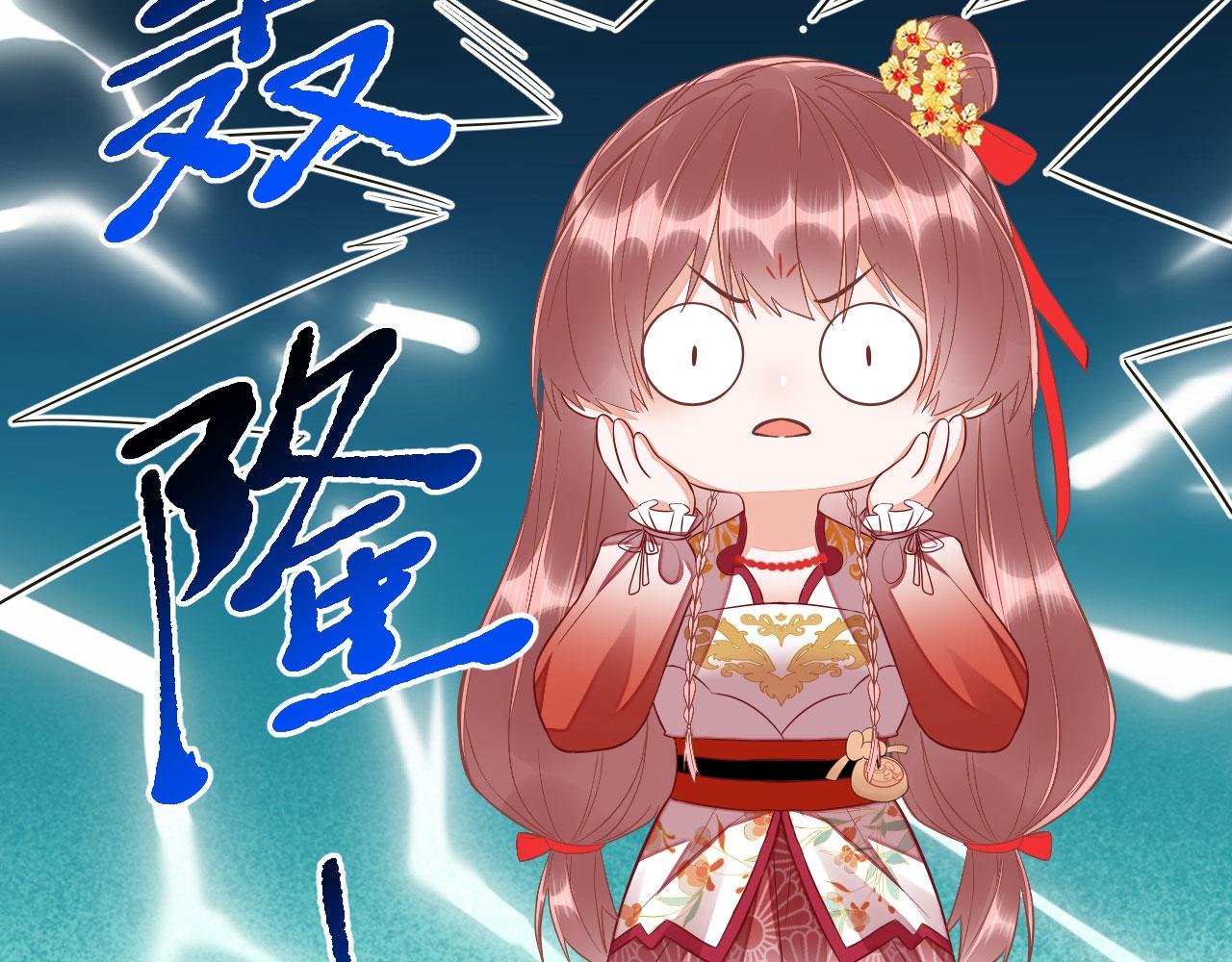 019 这个王妃有点迷65