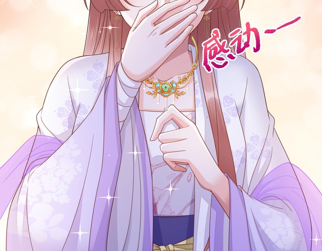 023 最穷王妃花寻影61