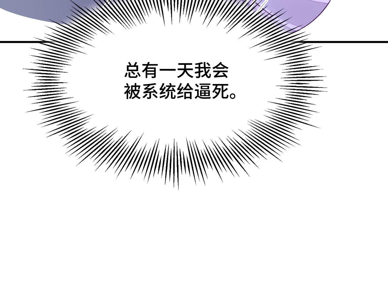 020 跑偏的自我攻略36