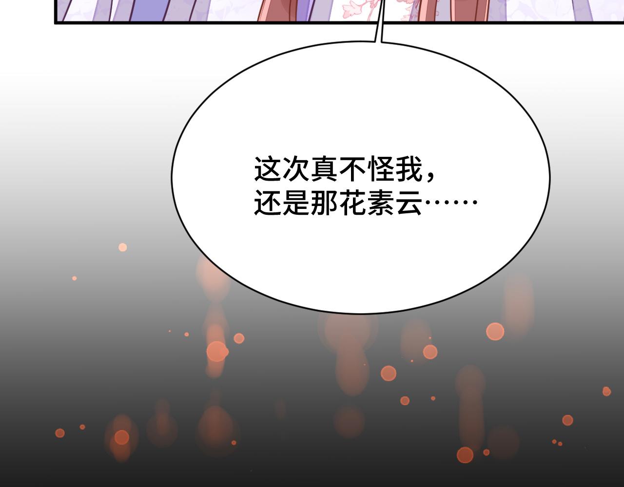 037 泪满春衫袖70