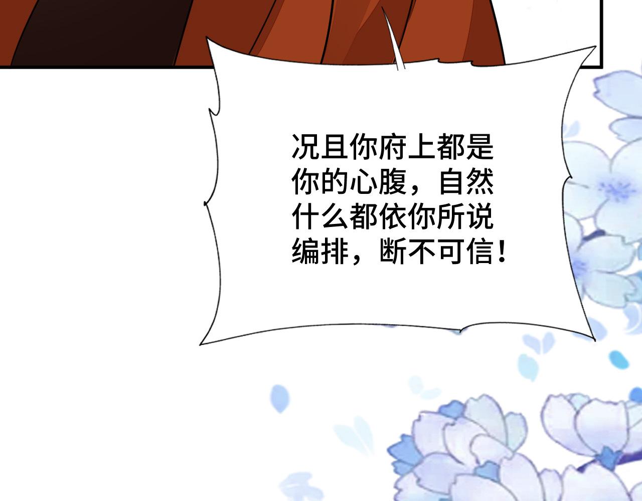 030 我信你94