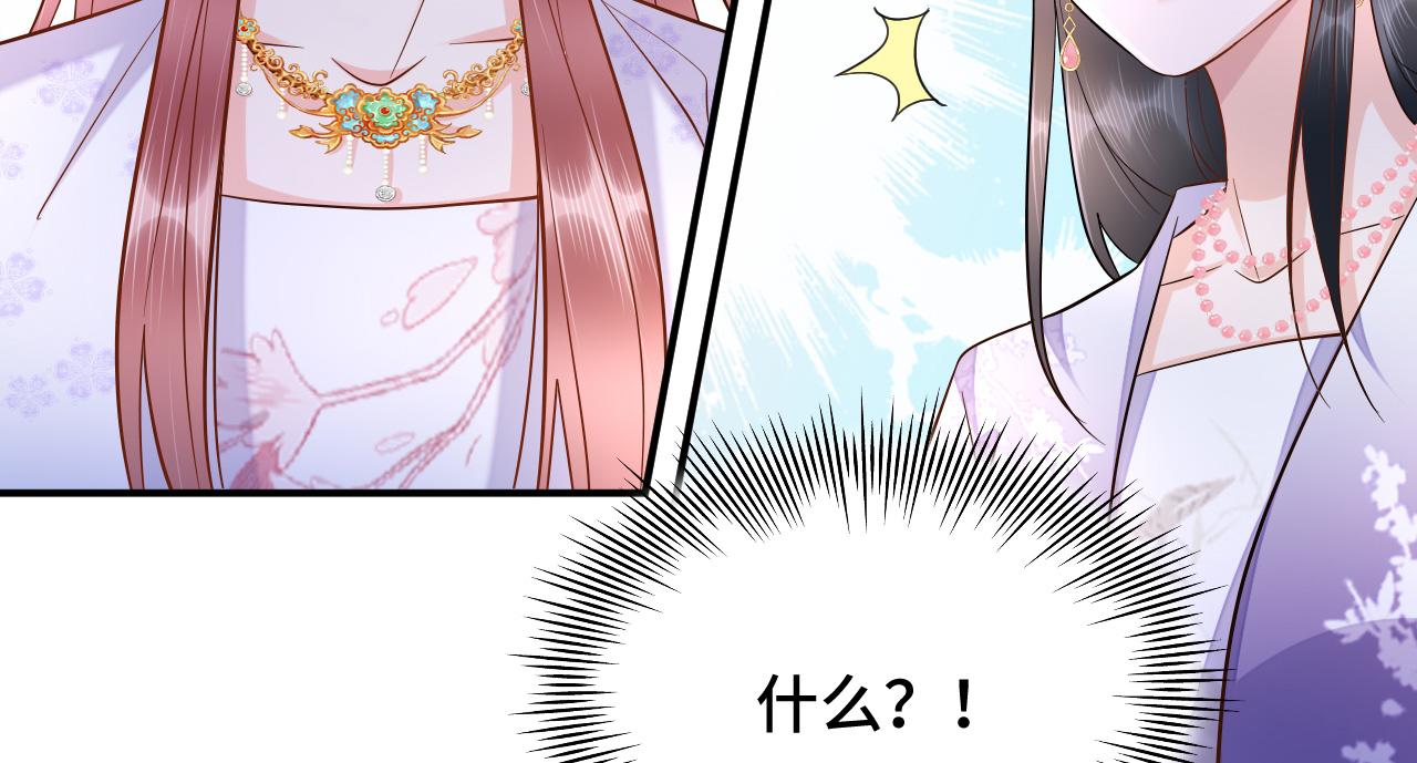 024 不如惜取眼前人29