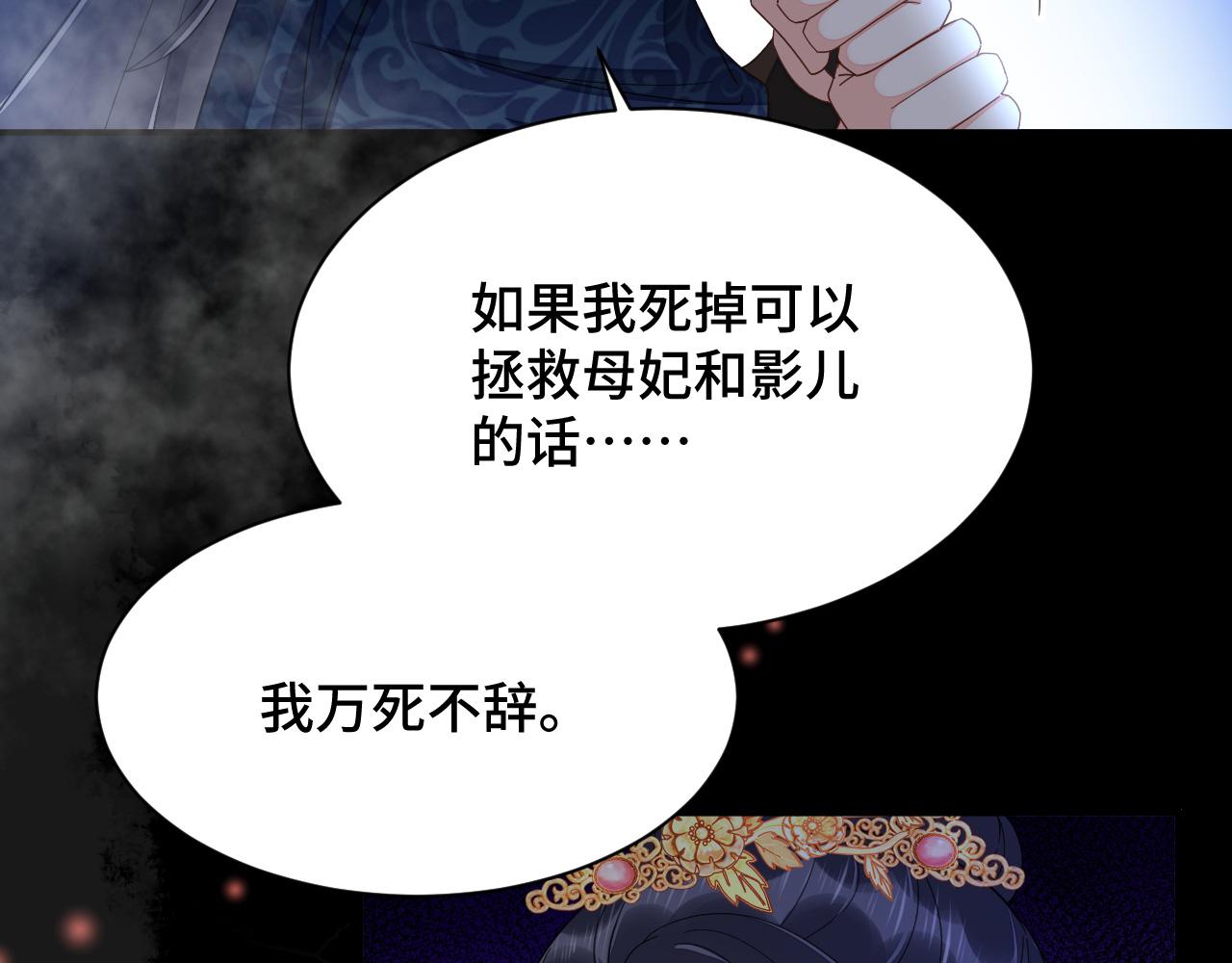 034 情至断金石34